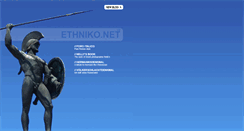 Desktop Screenshot of ethniko.net