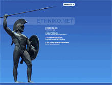 Tablet Screenshot of ethniko.net